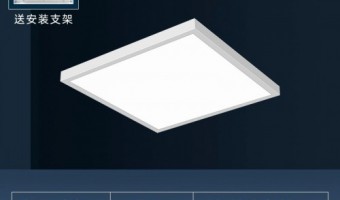 新闻中心-台湾面板灯_台湾LED面板灯_台湾LED格栅面板灯-中山市进成照明有限公司-面板灯适合哪些装修风格？