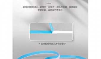 行业资讯-邵通面板灯_邵通LED面板灯_邵通LED格栅面板灯-中山市进成照明有限公司-低压灯带的好处