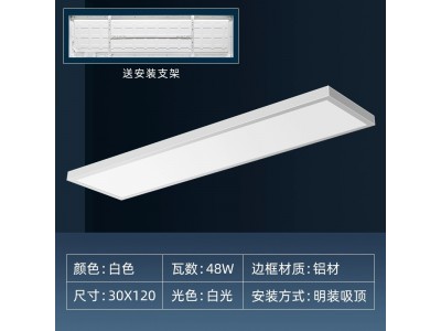 邵通明装面板灯